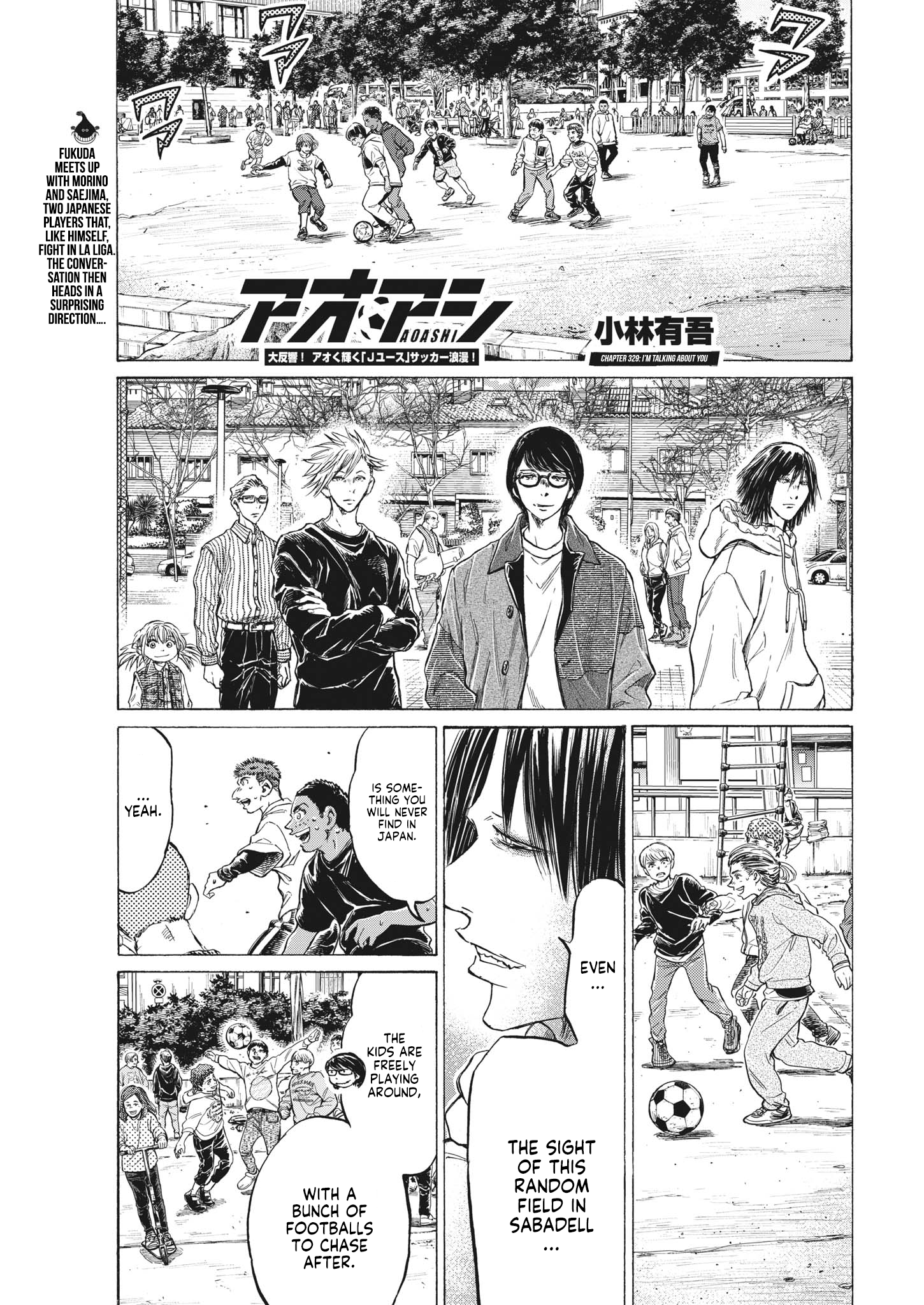 Ao Ashi [ALL CHAPTERS] Chapter 329 2